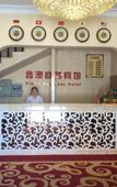Туры в отель Xin Ao Business Hotel