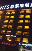 Туры в отель Homeinn Pebble Hotel (Hefei Yaohai Wanda Baogong Avenue)