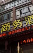 Туры в отель HuaJu Hotel SuZhou Kaima Plaza
