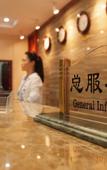 Туры в отель HuaJu Hotel SuZhou Kaima Plaza