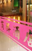 Туры в отель HuaJu Hotel SuZhou Kaima Plaza