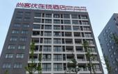 Туры в отель Shankee Hotel (Taizhou Xuzhuang)