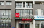 Туры в отель Shankee Hotel (Taizhou Xuzhuang)