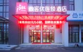 Туры в отель Shankee Hotel (Taizhou Xuzhuang)