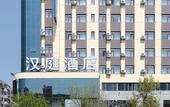 Туры в отель Gumai Hotel (Shenyang Youth Park Metro Station · Caitai Night Market Branch)