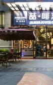 Туры в отель James Joyce Coffetel (Chengdu Century City Convention & Exhibition Center)