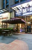 Туры в отель James Joyce Coffetel (Chengdu Century City Convention & Exhibition Center)