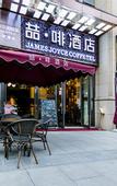 Туры в отель James Joyce Coffetel (Chengdu Century City Convention & Exhibition Center)