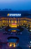 Туры в отель Binhe  Hotspring  Holiday  Hotel