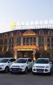 Туры в отель Binhe  Hotspring  Holiday  Hotel