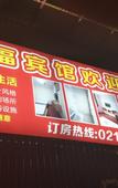 Туры в отель 99inn Selected Hotel (Shanghai Caolu Hengyue Rongxin Plaza)