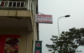 Туры в отель 99inn Selected Hotel (Shanghai Caolu Hengyue Rongxin Plaza)