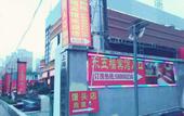 Туры в отель 99inn Selected Hotel (Shanghai Caolu Hengyue Rongxin Plaza)