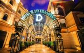 Туры в отель Dinoman Hotel