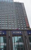 Туры в отель Shanshui Cloud Hotel (Chengdu Jianshe Road)