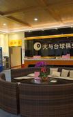 Туры в отель Da Yu Hotel