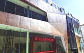 Туры в отель Home Inn Business Travel Hotel (Xiamen Railway Station Mixc Branch)