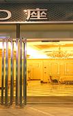 Туры в отель Weicheng Hotel Foshan Wanda Square
