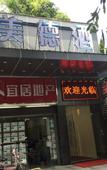 Туры в отель Guangzhou Meide Hotel