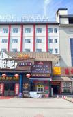 Туры в отель Lavande Hotel Hanxi Changlong Nancun Wanbo Metro Station