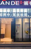 Туры в отель Lavande Hotel Hanxi Changlong Nancun Wanbo Metro Station