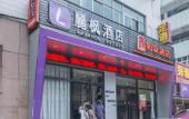 Туры в отель Lavande Hotels (Ji'nan Quancheng Road Baotu Spring)