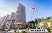 Туры в отель Kanglaibo International Hotel (Hongqi Avenue, Zhanggong District, Ganzhou)