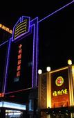 Туры в отель Jinjiang Metropolo Hotel-songshan road Zhengzhou