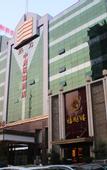 Туры в отель Jinjiang Metropolo Hotel-songshan road Zhengzhou