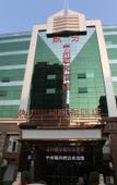 Туры в отель Jinjiang Metropolo Hotel-songshan road Zhengzhou