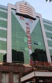 Туры в отель Jinjiang Metropolo Hotel-songshan road Zhengzhou