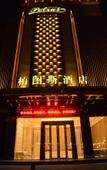 Туры в отель Petrus Hotel