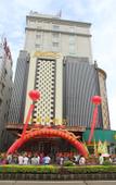 Туры в отель Petrus Hotel