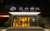 Туры в отель Atour Hotel (Suzhou Wujiang Xinduhui)