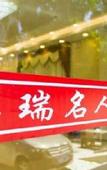 Туры в отель Superior Hotel (Sanya Eternal Love Duty Free City)