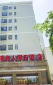 Туры в отель Superior Hotel (Sanya Eternal Love Duty Free City)