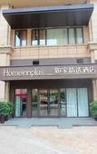 Туры в отель Homeinn Plus Hotel (Chengdu East Railway Station Chengyu Interchange Subway Station)