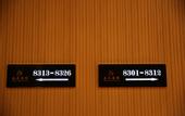 Туры в отель Spring International Hotel