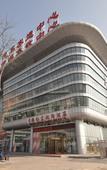 Туры в отель Qinghai Baiyun Xiangling Hotel