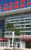 Туры в отель Qinghai Baiyun Xiangling Hotel