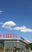 Туры в отель Qinghai Baiyun Xiangling Hotel