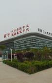 Туры в отель Qinghai Baiyun Xiangling Hotel