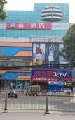 Туры в отель kai rui Hotel Xi'an Dianzizheng Street