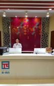 Туры в отель kai rui Hotel Xi'an Dianzizheng Street