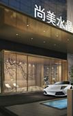 Туры в отель ICON LAB Aiken Hotel (Wanda Plaza), Nanshan District, Shenzhen