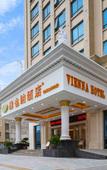 Туры в отель Vienna Hotel (Shanwei Honghaiwan)