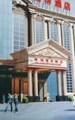 Туры в отель Pengcheng International Hotel (Shenzhen Putian Wuhe Metro Station)