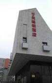 Туры в отель 7Days Inn Chain Hotel (Nanjing Jiangjun Avenue Hohai University Subway Station)