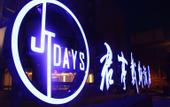 Туры в отель JT Days Hotel