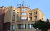 Туры в отель JT Days Hotel